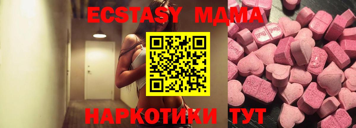     Экстази Punisher  ЭКСТАЗИ таблы  Вход с VPN  Саратов  Экстази 