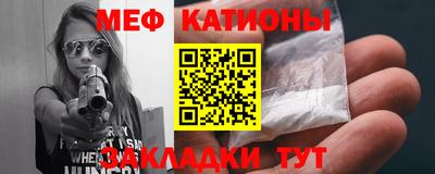 кокаин Нальчик