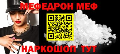 кокаин Нальчик