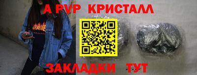 гашишное масло Наро-Фоминск