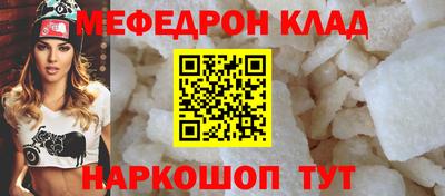 кокаин Нальчик