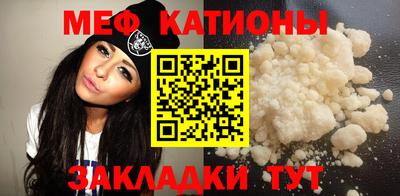 прущая мука Новозыбков