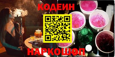 гашишное масло Наро-Фоминск