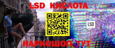 амфетамин Нарткала