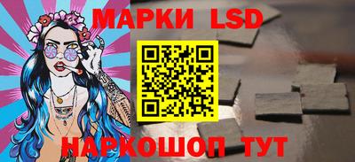 гашишное масло Наро-Фоминск
