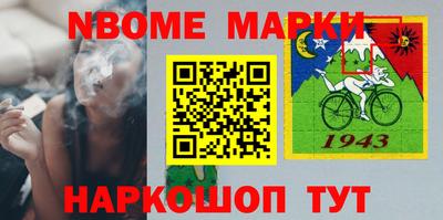 кокаин Нальчик