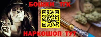 мефедрон VHQ Новокубанск