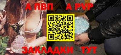амфетамин Нарткала