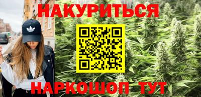амфетамин Нарткала