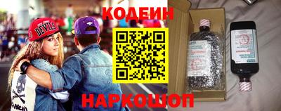 кокаин Нальчик