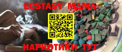 кокаин Нальчик