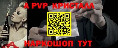 кокаин Нальчик