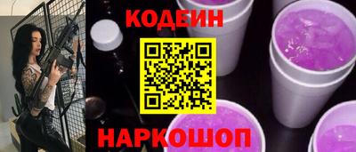 прущая мука Новозыбков