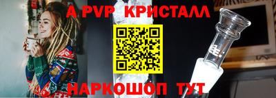 амфетамин Нарткала