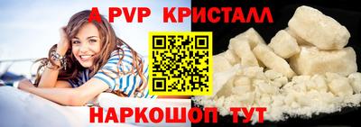 амфетамин Нарткала