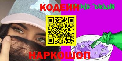 амфетамин Нарткала