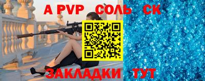 гашишное масло Наро-Фоминск