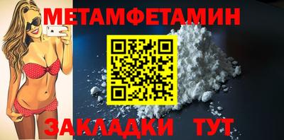 гашишное масло Наро-Фоминск