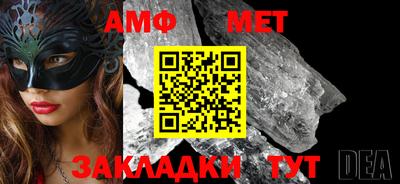 кокаин Нальчик