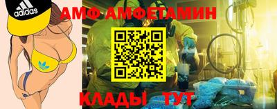 амфетамин Нарткала