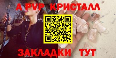 мефедрон VHQ Новокубанск
