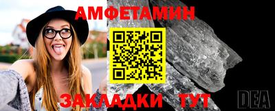 кокаин Нальчик