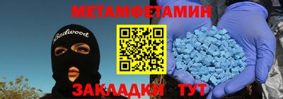 мескалин Новодвинск