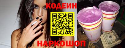 мефедрон VHQ Новокубанск