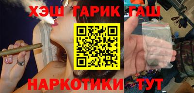 гашишное масло Наро-Фоминск