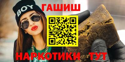 амфетамин Нарткала