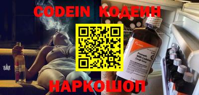 амфетамин Нарткала