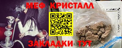 кокаин Нальчик