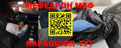 кокаин Нальчик