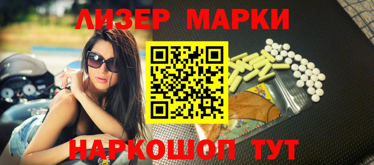 Лсд 25 экстази  Вход с VPN  Саратов  mega сайт  Лсд 25 экстази ecstasy 