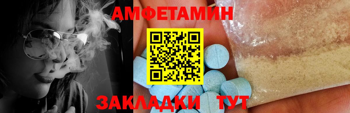Метамфетамин витя Саратов