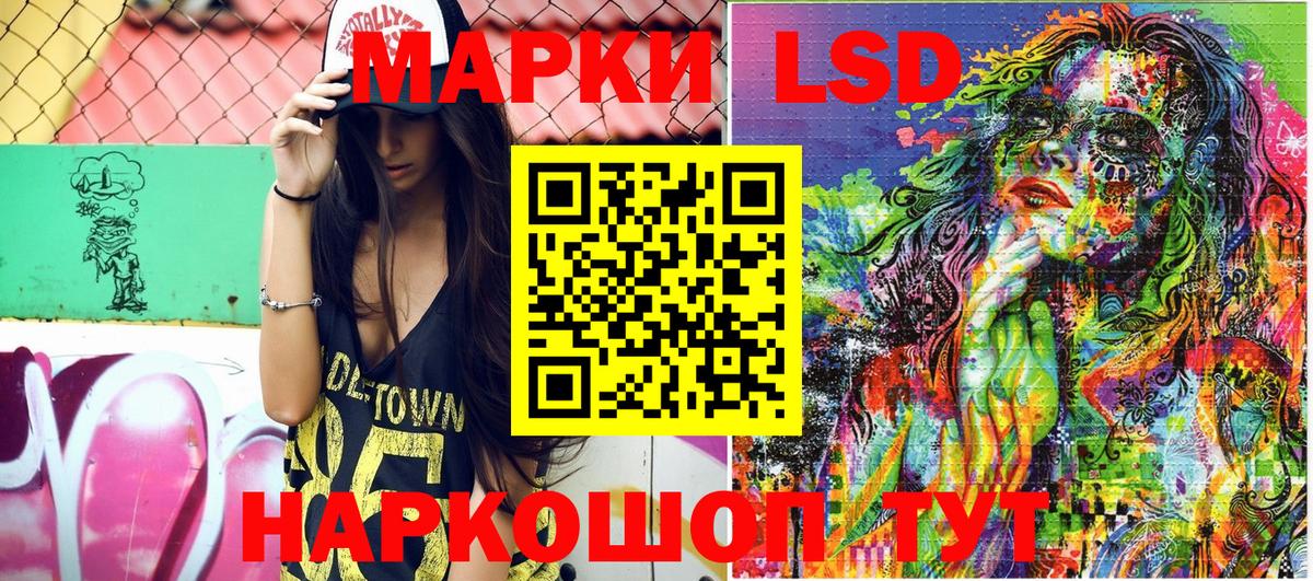 Марки N-bome 1500мкг  что такое наркотик  Вход с VPN  Саратов  Марки N-bome 1500мкг 